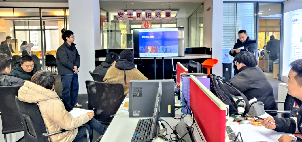 輕學習，共成長-華敏智造安全知識競賽活動